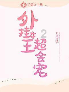 用一根长72厘米的铁丝围成一个长方形，要使长是宽的4倍，围成的长方形的长和宽各是多少（用方程）游戏画面