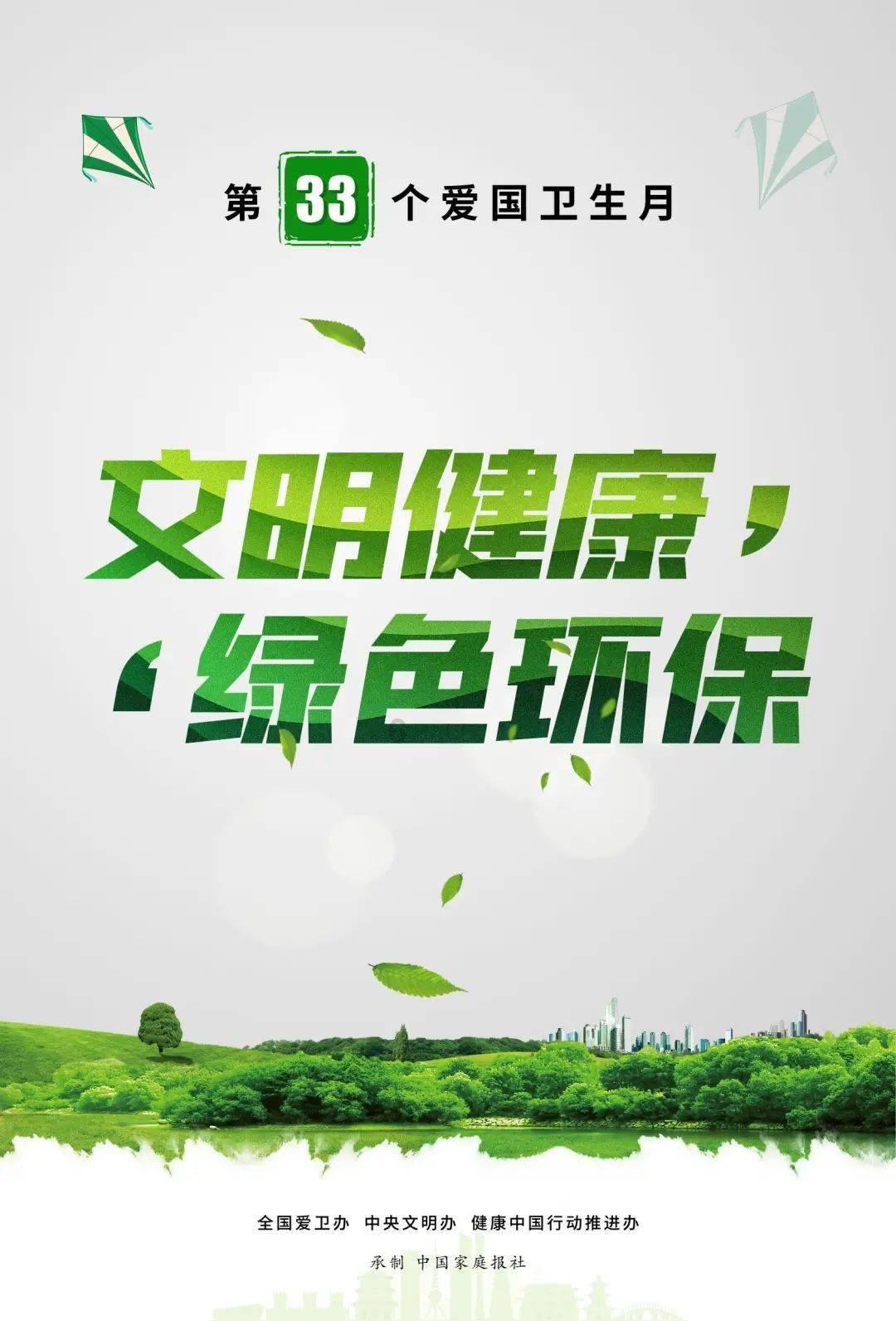 半条命：恐惧之泣