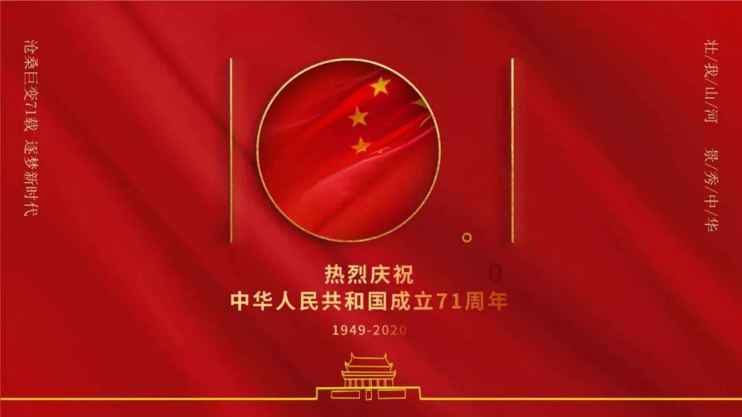 永远的7日之都