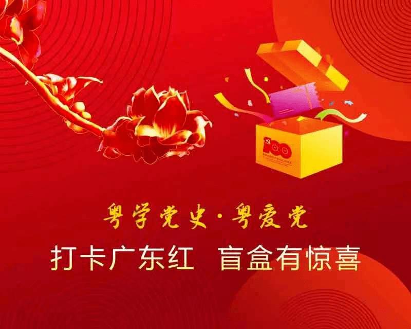 理财专员